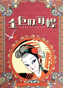 亚洲第二色